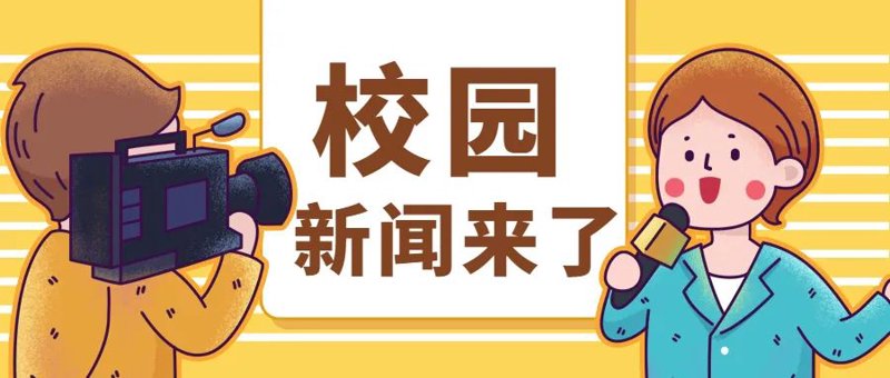 永城高中在全市教育版图中的地位如何?