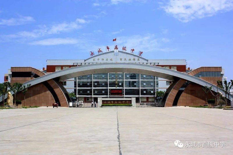 永城教育局发布新学期教学大纲要点