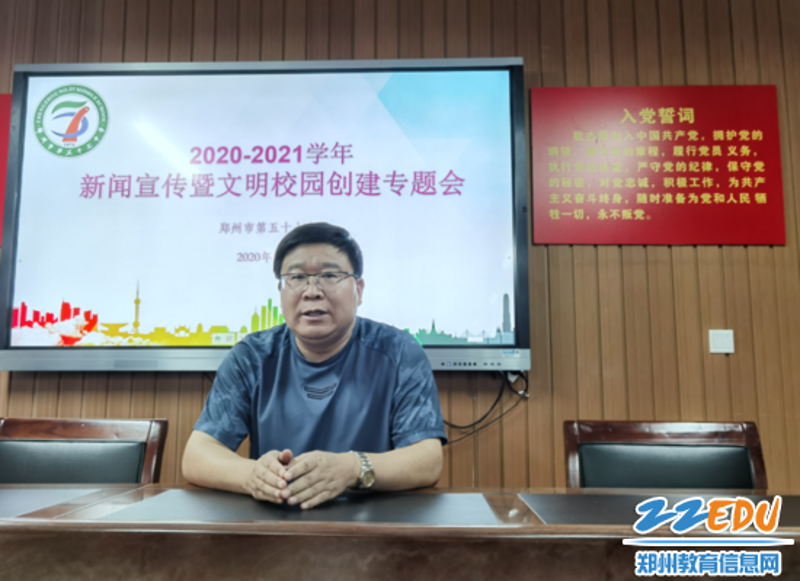 永城教育局关注教学品质,引领本地教育变革